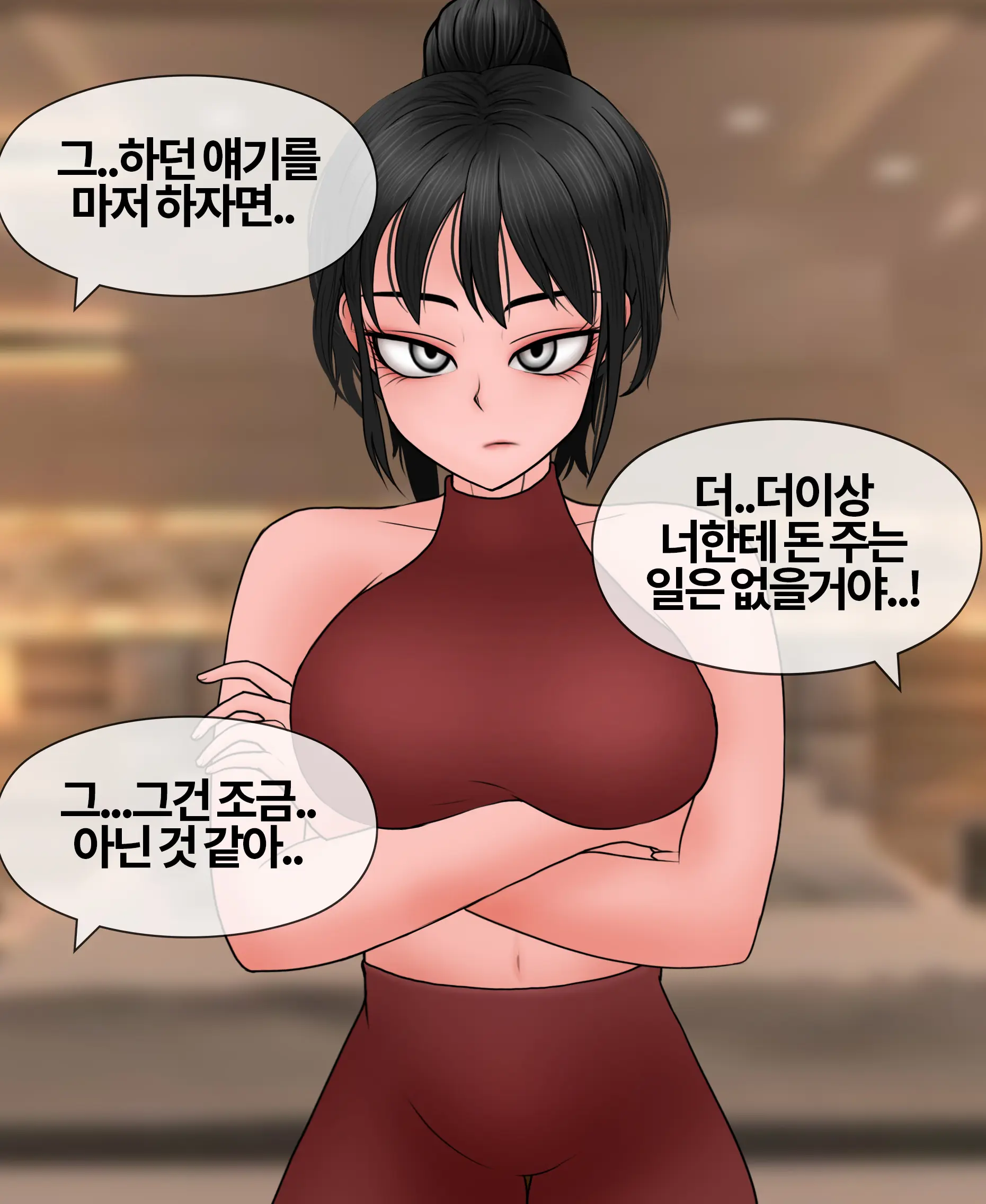 신부수업 Bridal Class [Korean] 01-06